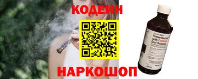 стафф Свободный