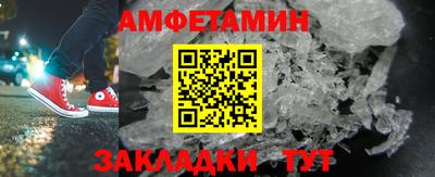 мяу мяу мука Северобайкальск