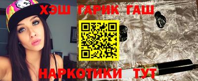 кокаин Севастополь