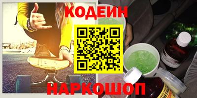 мяу мяу мука Северобайкальск