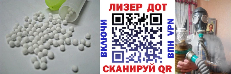 LSD-25 экстази ecstasy Петрозаводск