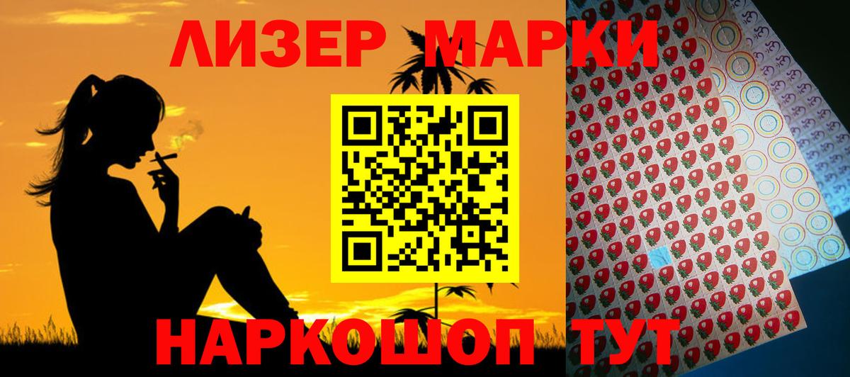 ЛСД экстази кислота  LSD-25 экстази кислота  Вход с VPN  Петрозаводск 