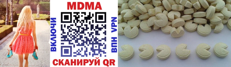 дарнет шоп  Петрозаводск  blacksprut ССЫЛКА  MDMA VHQ 