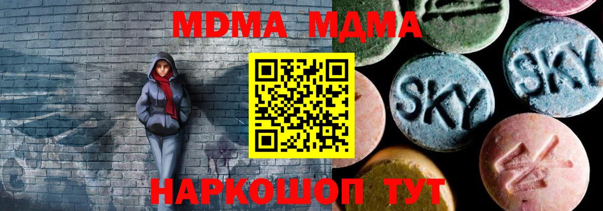 MDMA VHQ Петрозаводск