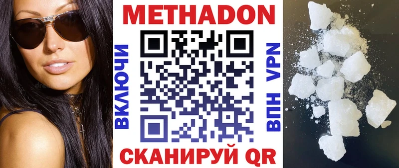 МЕТАДОН белоснежный  наркошоп  Петрозаводск 