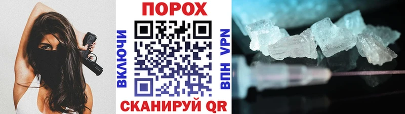 дарнет шоп  Петрозаводск  МЕТАМФЕТАМИН кристалл 