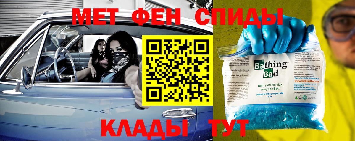 Метамфетамин винт  Вход с VPN  Петрозаводск 