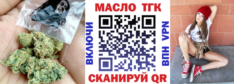 Дистиллят ТГК жижа как найти Петрозаводск