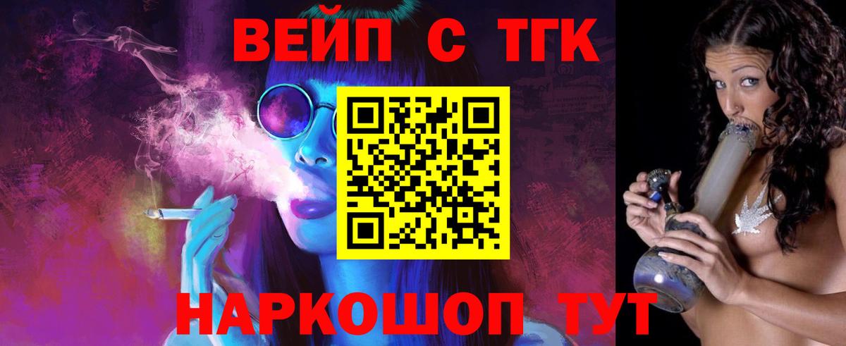 Дистиллят ТГК гашишное масло  ТГК гашишное масло  Петрозаводск  Вход с VPN 